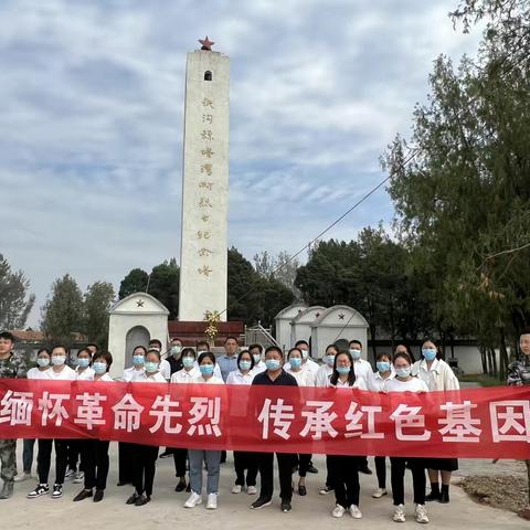 缅怀革命先烈，传承红色基因——柴岗乡开展9·30烈士纪念日活动
