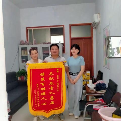 尽职尽责入基层 情系百姓暖人心