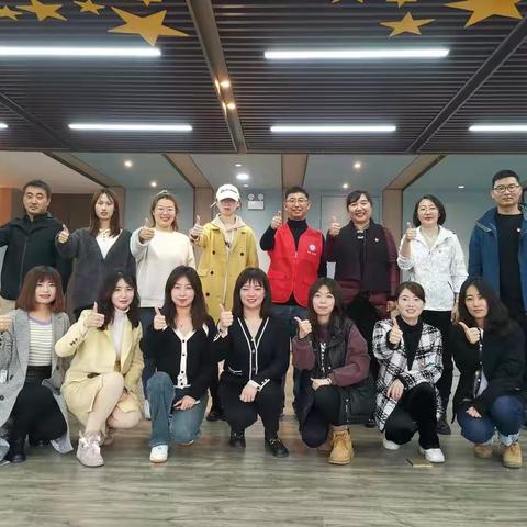 充电赋能，踔厉奋发——戴河镇开展社区工作者学习二十大，赋能减压活动