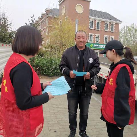 戴河镇路北社区开展“增强国家安全意识，保障国家长治久安”国家安全日主题宣传教育活动