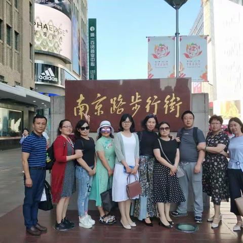 魔都之旅