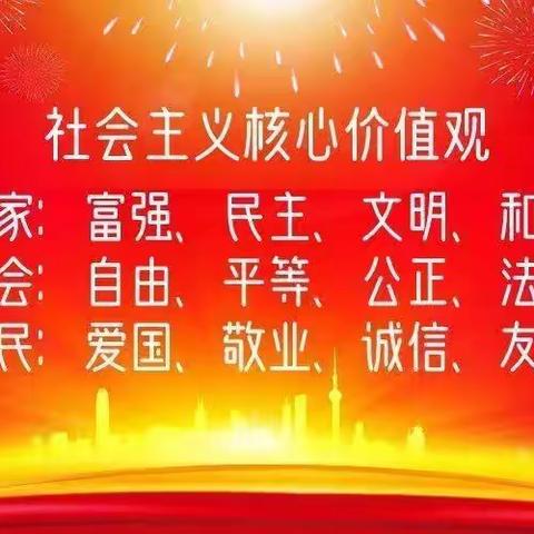 物管部餐饮班组文化家园2023年第6期