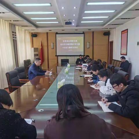 区委办公室党支部“学党史、践初心、担使命、争出彩”一周活动纪实（4.6—4.9）