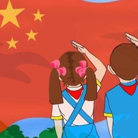 方碑小学庆祝新中国成立七十周年