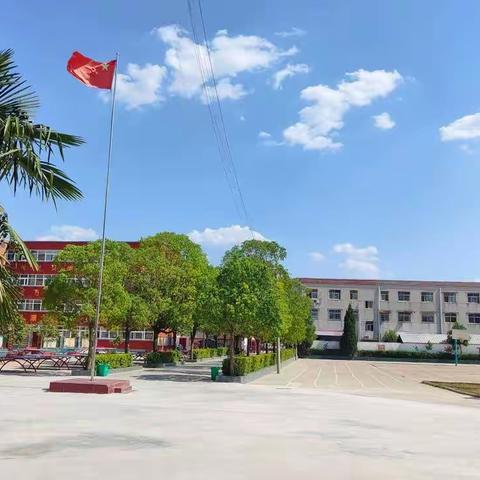 欢乐散学礼 平安迎暑假——遂平县文城乡中心小学2022年暑期散学典礼暨安全教育活动