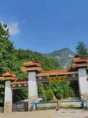 2022年8月6日7日，洛阳三师893班师生毕业30呢嵩县天池山聚会。