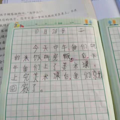 小小作家展风采。