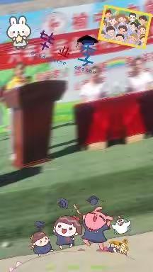 榆中县和平小学“毕业典礼暨感恩教育主题会”