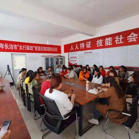 技能圆梦想  就业有未来