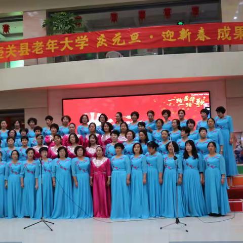 壶关县老年大学举办庆元旦•迎新春成果展演