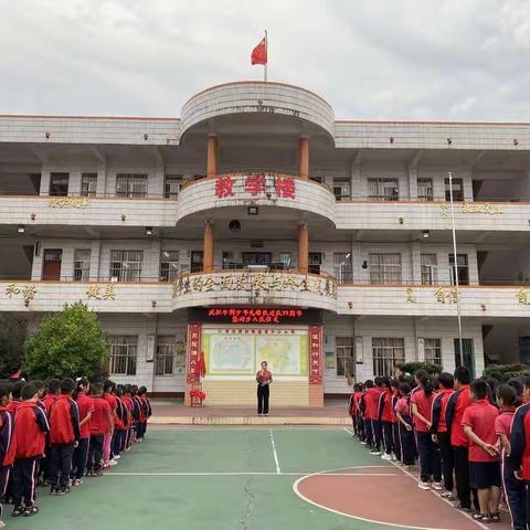 容县黎村镇温泉中心小学庆祝中国少年先锋队建队71周年暨新生入队仪式主题队日活动