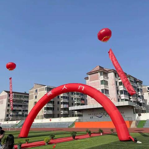马相伯高级中学高二（19）班十八岁成人仪式