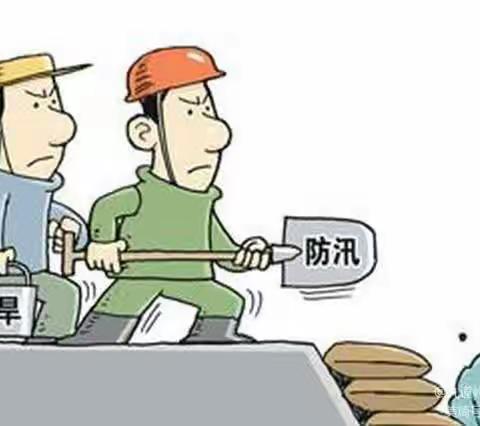 马相伯高级中学六月安全提示