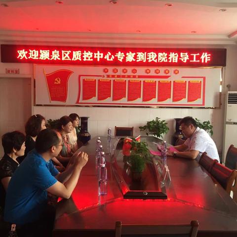 闻集医院感染相关知识培训