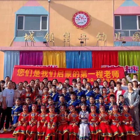 要怎么开始回忆呢？——中一班年度精彩回顾