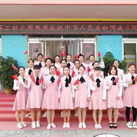 城镇第二幼儿园2020年春季招生啦