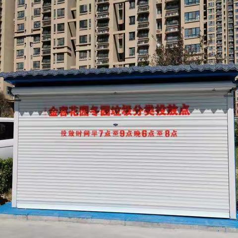 垃圾分类我先行             绿色环保入人心