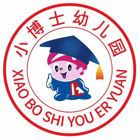 【小博士幼儿园】2022年国庆节放假通知及温馨提示