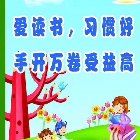【记录成长  不负时光——一三班孩子的第一次蜕变】