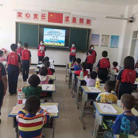 【童蒙养正   启迪心智】库尔勒市第十九中学一年级五班开笔礼
