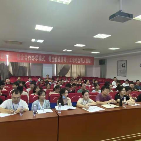 防城港市理工职业学校骨干教师综合能力素质提升培训班第三组心得体会
