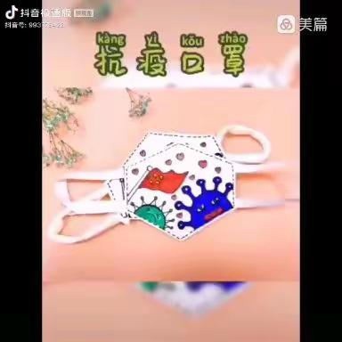 【课程小时光，邀您来共享】桦阳幼儿园线上课程 | 中班第一节课