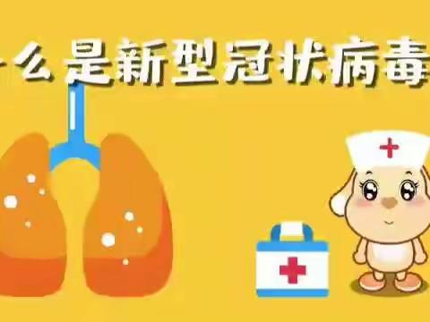 石柱幼儿园小班，停课不停学线上教学开始了。