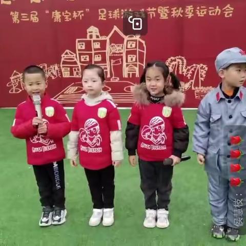 我的康和成长日记