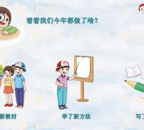 2019海兴快乐作文优秀作品展《二十年后回家乡》