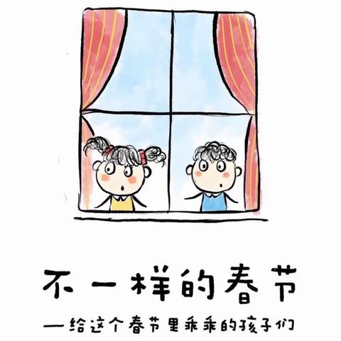 📖毕老师讲故事📖