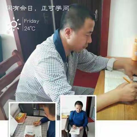 品味书香，阅读悦美——北格镇三贤小学寒假教师“共读一本书”活动