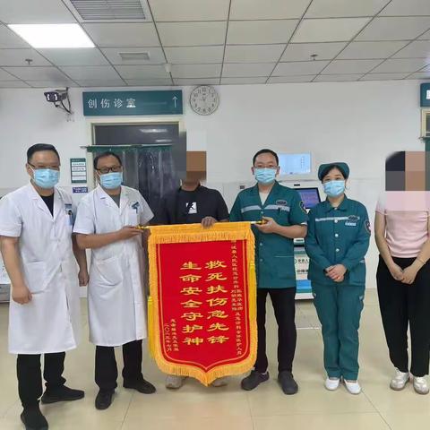 救死扶伤急先锋，生命安全守护神