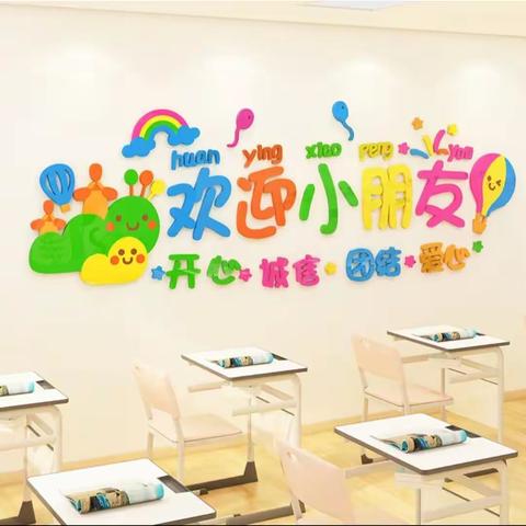 红旗农场三台（107)幼儿园2023年春季学期开学啦！