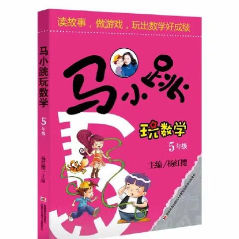 1507和1508的数学寒假作业