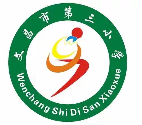 阅读好时光，亲子共成长——2022年文昌市第三小学一年级亲子阅读分享活动（第一期）