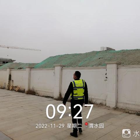 园办资规工作部2022年11月29日安全生产工作