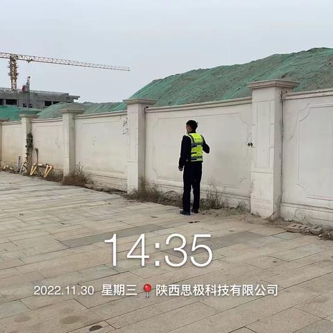 园办资规工作部2022年11月30日安全生产工作