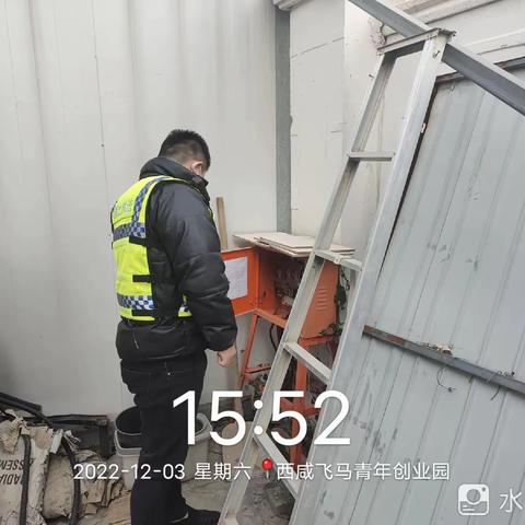 园办资规工作部2022年12月3日安全生产工作