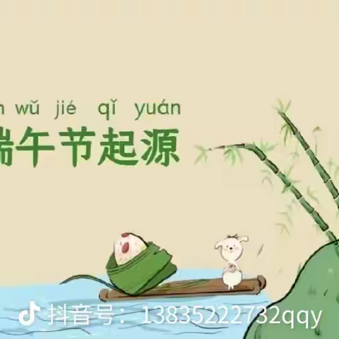 浓浓端午情，暖暖飘粽香