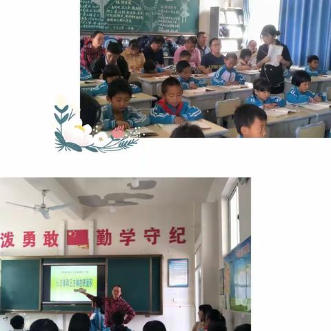 旦弓小学开展教学研讨活动—曼来中心校领导莅临旦弓小学调研指导工作