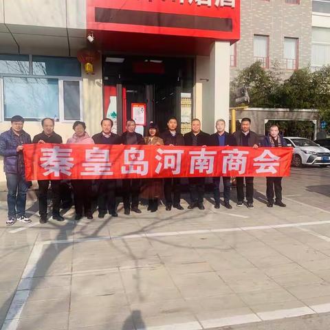 心系会员 实地走访 助力会员企业新发展