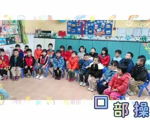 ［彩虹幼儿园］中班语言艺术课体验课