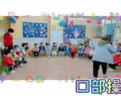 ［彩虹幼儿园］小班语言艺术课体验课