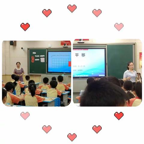 同课异构，让数学课堂流光溢彩——记高峰小学高数组教研活动