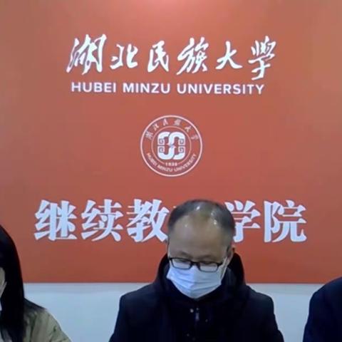 2022国培一一来凤县中小学实验教学专向能力提升培训