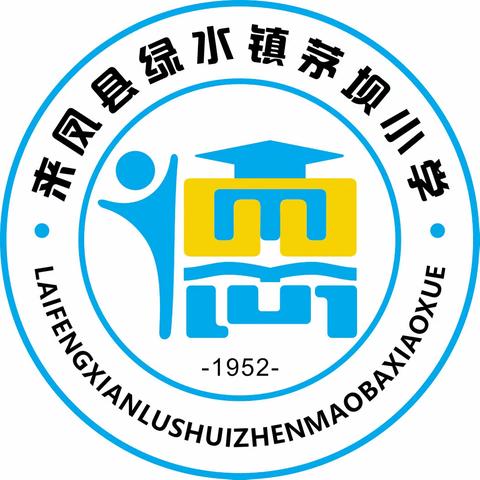 茅坝小学2021年秋季学期托管服务告家长书