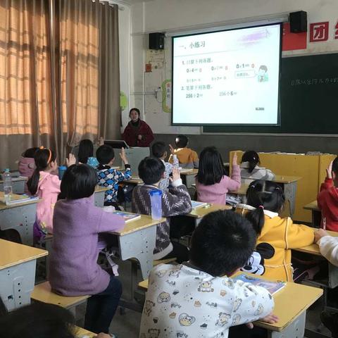 【花厅镇金鸡小学】青蓝携手  共同提高