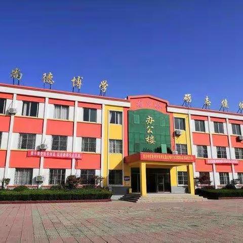 警惕之钟常鸣 安全之灯长亮——张汪中学网络视频学习纪实