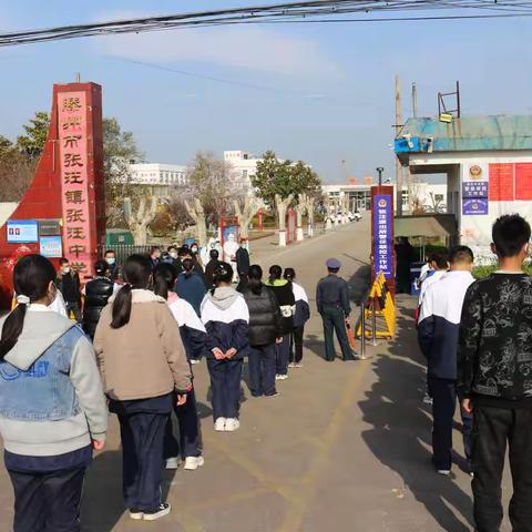 防疫于心，备战于行，落实于练——张汪中学开展防控疫情演练活动