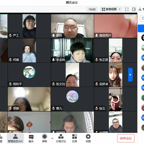 停课不停学 线上验成果——九中北校区九年级十一月线上周考纪实
